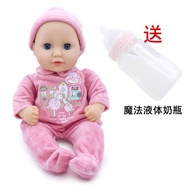 ❣Zapf baby ANNABELL Shaffy Blink Eye Soft Cotton Body Soothes Eating Bottle Holding Simulation Doll♘