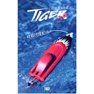 HR iOCEAN 1 Electric Remote Control Boat High Speed ​​Remote Control Motorboat Long Endurance Racing