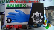 [100% Pure]Aimasi AMMEX thickened black nitrile gloves laboratory working household gloves