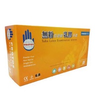 多倍 - 無粉低過敏乳膠手套(白色) - 中碼 100pcs/box - [平行進口]