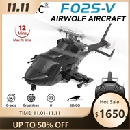 YUXIANG RC Helicopte F02-V 3D Flight Plane 6CH Dual Brushless Motor 6-Axis Gyro 1/34 Scale Airwolf R