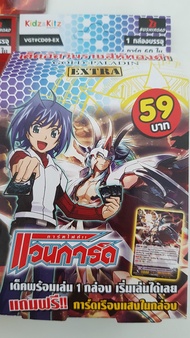 CD07ex ไดเมนชั่น หุ่นยนต์ร่างรวมต่างมิติ cd09ex โกลพาราดิน ราชสีห์ทองคำ เอเซล เล่นได้เลย แวนการ์ด va