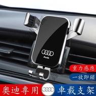 Audi Car Phone Holder Navigation A3 A4 A5 A6 A7 Q2 Q3 Q5 Q7 Q8