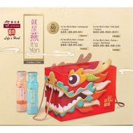 (新春礼盒) 余仁生 “就是燕” 燕窝饮 Eu Yan Sang “ It's Yen Bird's ” Nest Drink 8x170ml