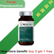 原装正品 限时促销现货Ready Stock官方正版假一赔十 ketozen mct 甩油糖 KETOZEN 甩油王