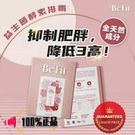 Befit Enzyme Probiotics Detox Enzyme Probiotics 100% Detoxification Wholesale with Replacement Shipp