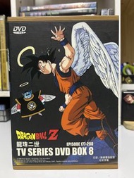 🎬 動畫《 龍珠二世  - Box ⑧ 》TV版  ( Vol .177 - 208集 )  4 碟 DVD Boxset ｛ 原聲日語 /TVB 粵語配音/  中文字幕 }見圖