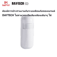 DAYTECH กันขโมยบ้าน ชุดสัญญาณ กันขโมย 4Gสัญญาณกันขโมย Tuya App Wifi/GSM Home Alarm System พร้อม Moti