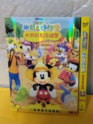 （頁WV)(包平郵費）米奇妙妙屋dvd