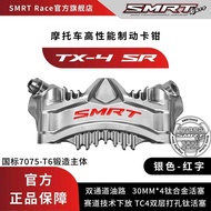 SMRT Large Radiation TX-4SR Shark Fin [Track Technology Download] Titanium Alloy Double-Layer Perfor