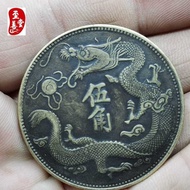 Coin Collection Copper Coin Xuantong Three Years Lettering Copper Plate Pentagonal Dragon Foreign Co