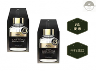 AHC - A.H.C -黑松露黑金面膜 5片x 2盒 (平行進口)【新舊包裝隨機發貨】