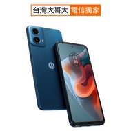 【含C2C 60W傳輸線】MOTO g34 4G/64G (綠)