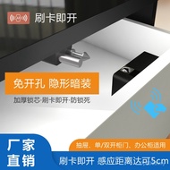 Cabinet Door Lock Scan Code Unlock Lock Code Same Day Shipment No Fingerprint Sharing Factory Direct