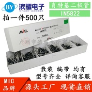 Authentic MIC IN5822 Schottky Diode 1N5822 3A40V Copper Feet Bulk Braiding SHLB