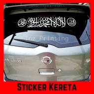 Sticker Kereta Islamiq  - 🔥SALE SALE🔥 READY✔️