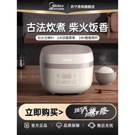 Beautiful IH Rice Cooker Household 2-3 People Smart 4L Multi-Function Appointment Fast Rice Dies Ric