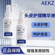 2026 New Product AEKZ Hair Tonic HJW Scalp Hair Follicle Care Essence Dense Hair Strong Roots Strong