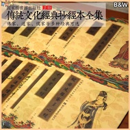 [Bandw] Low Price Promotion Heart Sutra Manuscript Heart Sutra Copybook Scripture Book Free 1 Pen+10