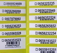 เบอร์มงคล เบอร์สวย ais 12call แบบเติมเงิน AA2/1599