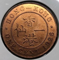 1D.4香港一仙 1926年【大銅仙 / 大一仙/色澤均勻/有銅光/人像及字體清晰】【戰前 英皇喬治五世】 香港舊版錢幣・青銅幣 $365