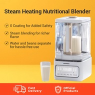 Blaupunkt Steam Wall Breaker PBC07 Silent food processor juice blender buah soymilk machine /蓝宝蒸汽豆浆机