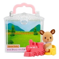 Sylvanian Families Baby House (Baby House Train) B-35 ST Mark Certified 3 years and older Toy Doll H