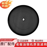 Boss Range Hood 5108 25X1 5111 26A8B Filter Mesh Original Oil Mesh No-Clean Disposable Mesh Cover