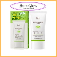 Dr.G Green Mild Up Sun Plus Sunscreen 35ml / SPF50+