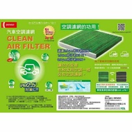 DENSO Air Conditioner Filter PM2.5 Rav4 CX9 Mazda C1014 UX250