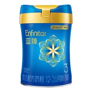 美赞臣蓝臻 3段幼儿配方奶粉（12-36月）820g罐装
