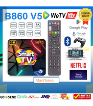 STB HYBRID ANDROID ZTE V5 B860H FULL aplikasi UNLOCK DAN ROOT +750 Channel