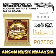Ernie Ball 2005 Earthwood Custom Medium 80/20 Bronze Acoustic Guitar Strings, 12.5-56