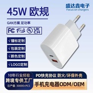 Usb usbc Charging Head 45W European Standard Mobile Phone Charging Head 45w Charging Head PD Mobile 