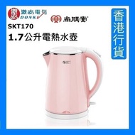 尚朋堂 - SKT170 1.7公升電熱水壺 - 粉紅色 [香港行貨]