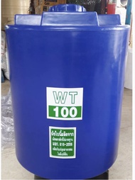 ถังสีน้ำเงิน 200 ลิตร ส่งทั่วประเทศ (กทม.ใบละ 999) ต่างจังหวัดใบละ 1209 มอก.816-2556 POLYETHLEN (มีรูสำหรับใส่ก๊อกน้ำได้)
