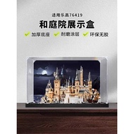 Acrylic Display Box Harry Potter Series Suitable for Lego 76419 Hogwarts Castle and Courtyard Storag