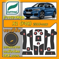 ยางรองหลุม แผ่นรองหลุม ตรงรุ่นเมืองไทย BMW X1 F48 ปี 2016-2023 ชุดแต่ง ภายใน BM SLOTPAD แผ่นรอง ยางร