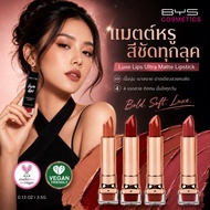 BYS Cosmetics Luxe Lips Ultra Matte Lipstick 3.5 g. Long-Lasting