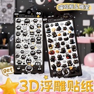 3D Sticker Black Cat, Cute Mushroom Worm Embossed 3D DIY Decorative Accessories