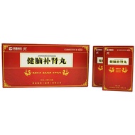 2026 New Style Brain Supplement Kidney Pills 720 Pills Kidney Supplement Adult Neurosis Soothing Min