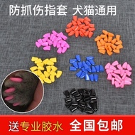Pet Nail Cover Anti-Scratch Cover Dog Cat Nail Cover Cat Dog Paw Cover Anti-Cat Scratch Teddy Nail C