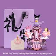 TMSU | Girl DIY Toy Gift