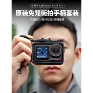 🔥 Sports Camera Handle 🔥 camera accessories Shutter Key shutter button in stock decoration HOTSELLIN