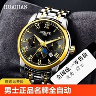 seiko watch vintage watch Men's watch steel band men's business waterproof quartz men's authentic br