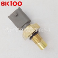 3C3Z10884AB Suitable for Ford Water Temperature Sensor 3C3Z10884AA3C3Z10884-AA