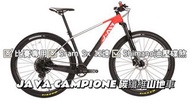 🎉全新行貨🎉JAVA CAMPIONE 碳纖維硬架山地車 MTB Mountain Bike 比賽專用 Sram SX 12速 Shimano 油壓碟煞 碳纖維內走線車架