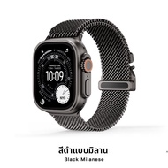 BIJIBITE | สายรัด Apple Watch แบบ Milanese Loop