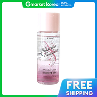 Etude house(Etude House) | Etude Mascara Dedicated Remover 80ml