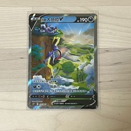 PTCG Pokemon Card 洗翠大狃拉v 異圖